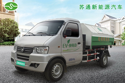 纯电动车厢可卸垃圾车
